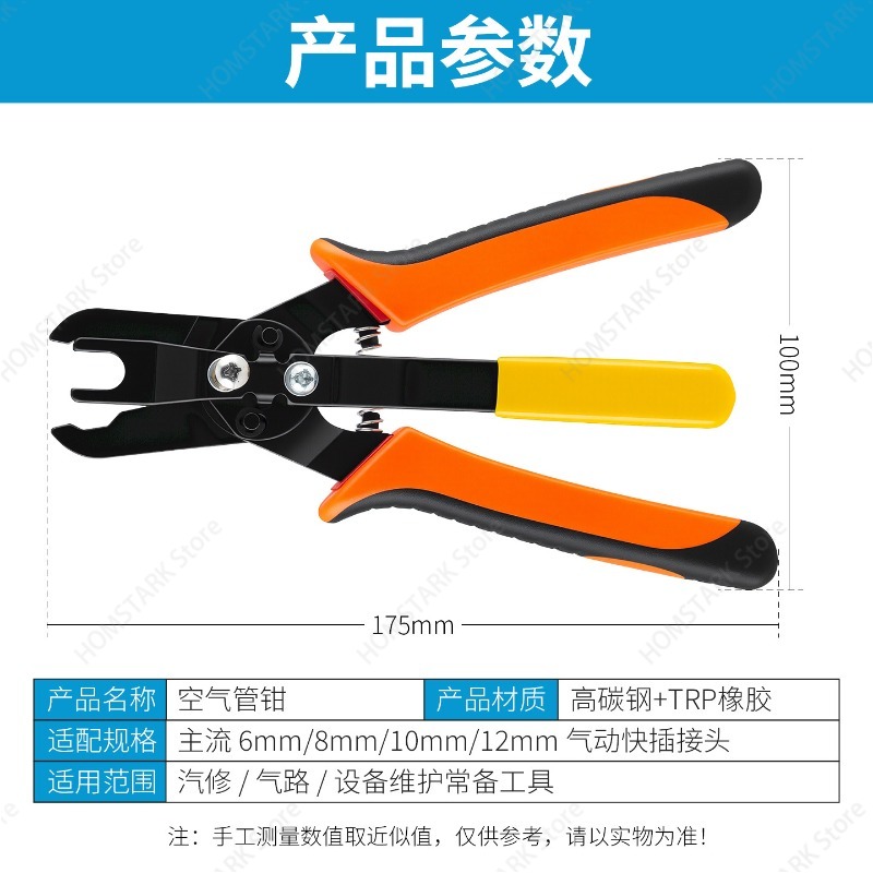 Pince de déconnexion populaire - Hand Tools In Workshop avis et prix