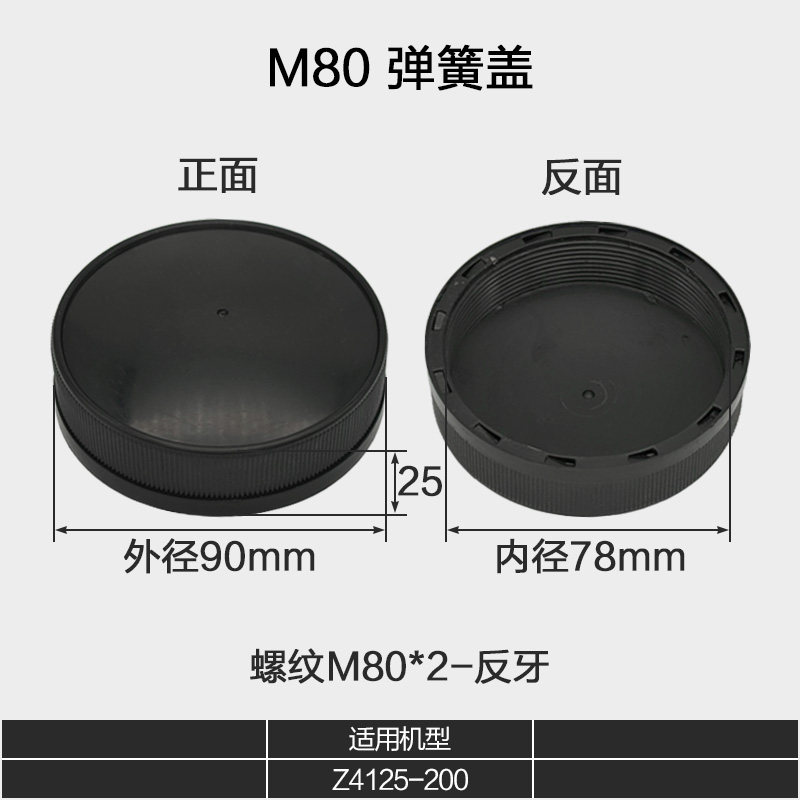 Couvercle de ressort pour perc - Drill Press avis et prix