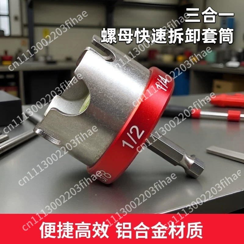 Nouvelle clé multifonction tro - Socket Wrench avis et prix